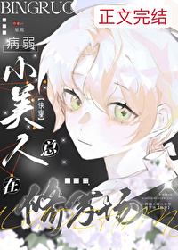 ����С˵:����С�����������޳�[�촩]