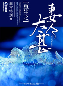 ����С˵:����֮����̫��