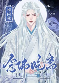 ����С˵:[�۴�] ������ֻ��������ի