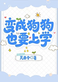 ����С˵:��ɹ�����ҲҪ��ѧ