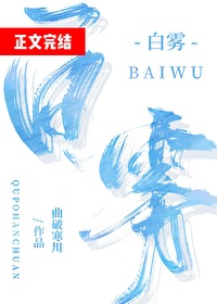 ����С˵:���ɼ�ְ�������Ѻ�