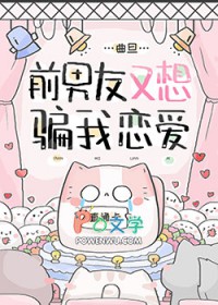 ����С˵:ѡ�㵼ʦ����ǰ����