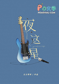 ����С˵:ҹ����