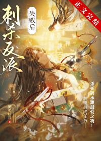 ����С˵:��ɱ��ǿ��ʧ����������