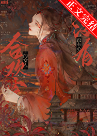 ����С˵:�ϻ��ڵ�Ů��û����