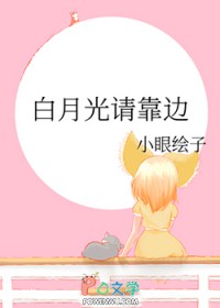 ����С˵:���¹��뿿��