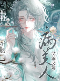 ����С˵:�������ֲ��ֽ�������Ϊ������