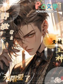 ����С˵:�촩��Ұ�������ֱ��������ް���