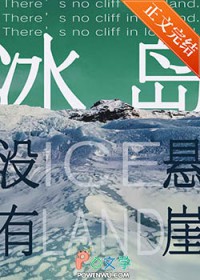 ����С˵:����û������