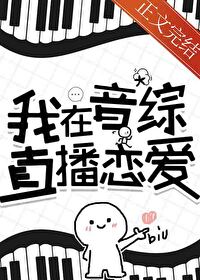 ����С˵:�������ʮ����