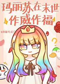 ����С˵:��������ĩ����������