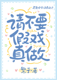 ����С˵:�벻Ҫ��Ϸ����