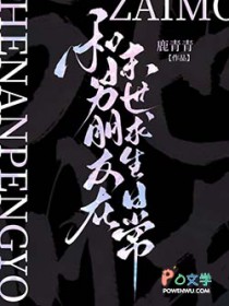 ����С˵:����������ĩ�������ճ�