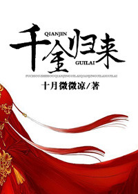 ����С˵:ǧ����������ߣ�ʮ��΢΢����