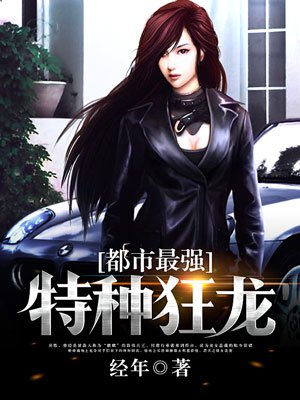 ����С˵:������ǿ���ֿ���