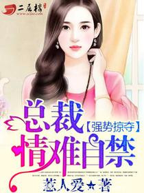 ����С˵:ǿ���Ӷ᣺�ܲã������Խ�