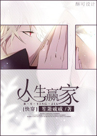 ����С˵:����Ӯ��[�촩]