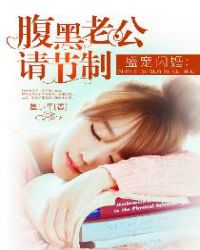 ����С˵:ʢ�����飺�����Ϲ������