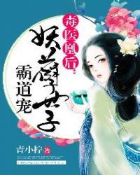 ����С˵:��ҽ�˺��������ӰԵ���