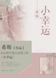 ����С˵:С����