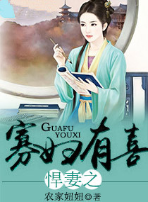 ����С˵:����֮�Ѹ���ϲ