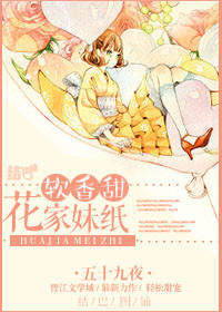 ����С˵:������ֽ������