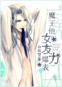 ����С˵:ħ����Ů��������