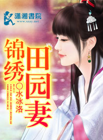 ����С˵:������԰��