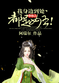 ����С˵:����֮�����ߵ�������Ů����