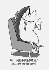 ����С˵:���㴩���ѱ���˲���