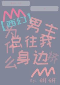 ����С˵:�����á�Ϊʲô�������������߼�