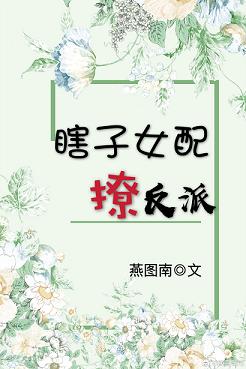 ����С˵:Ϲ��Ů���÷��ɣ����飩