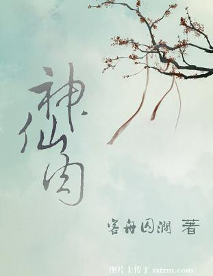 ����С˵:[����Ȧ]������