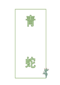 ����С˵:����