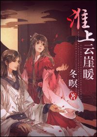 ����С˵:��������ů