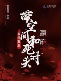 ����С˵:ĩ�����������ռ������ͷ�A����