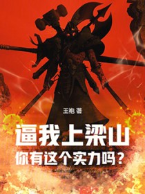 ����С˵:��������ɽ���������ʵ����