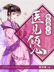 ����С˵:��ɫ����