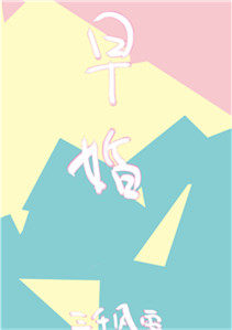 ����С˵:��ѧ�󣬽���ˡ�