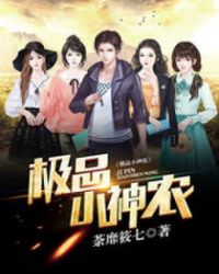 ����С˵:��ƷС��ũ