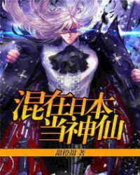 ����С˵:�����ձ�������