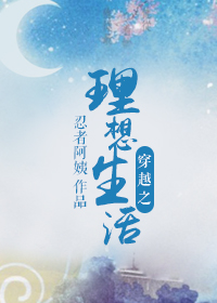 ����С˵:��Խ֮��������