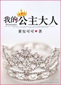 ����С˵:�ҵĹ�������