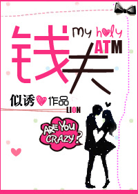 ����С˵:Ǯ��