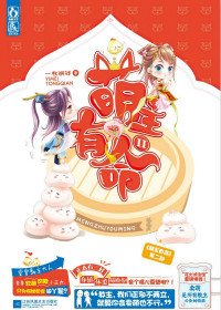 ����С˵:�������ɫ