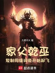 ����С˵:�Ҹ�Ǭ�ף�����ͬ�������ʼ���