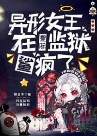 ����С˵:����Ů�����Ǽʼ��������
