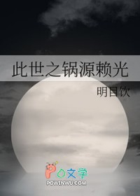 ����С˵:[����] ����֮��Դ����