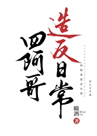 С˵:[崩ͬ] İ췴ճ