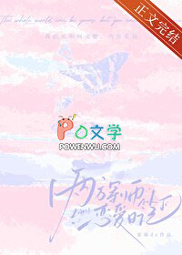 ����С˵:������ʦ�����ռ�